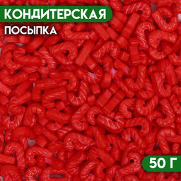Посыпка кондитерская «Трость», красная, 50 г
