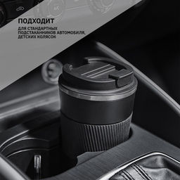 Термокружка Мастер К Original, 500 мл, сохраняет тепло 10 ч, нержавеющая сталь, чёрная