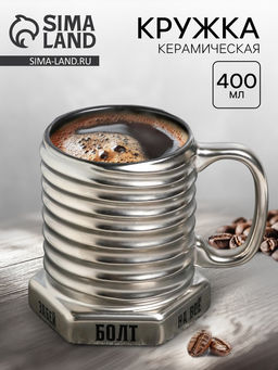 УЦЕНКА Кружка керамическая «Забей на всё», 400 мл