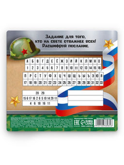 Цена за 2 шт. Блок листов с раскраской и восковые мелки С 23 февраля - Artfox фото 6