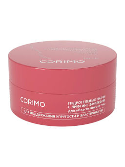 А.Т. Corimo Патчи гидрогелевые д/области вокруг глаз с лифтинг-эффектом 80шт