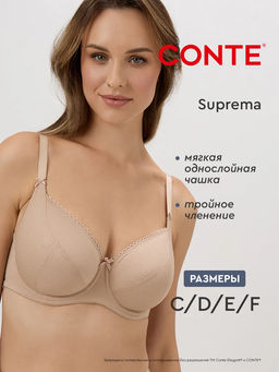 CONTE Бюстгальтер SUPREMA RB6022 - Conte elegant фото 52