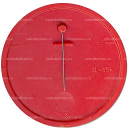 Значок Москва-81- международная выставка