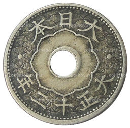 Монета 10 сен 1923 года Япония