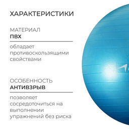 Фитбол ONLYTOP, d=65 см, 900 г, антивзрыв, цвета МИКС