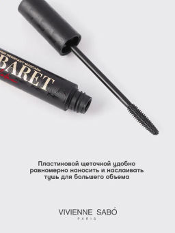 Vivienne Sabo Тушь для ресниц Cabaret Latex водостойкая, экстремальный объем, тон 01 черный, 9 мл