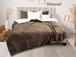 Плед велсофт Шоколад евро (200*210)