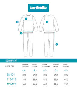 ACOOLA / Набор детский для девочек ((1)джемпер и (2)брюки) Sili розовый  фото 3