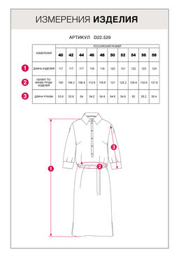 VILATTE / Платье из вискозы с лиоцеллом, с ремешком  фото 4