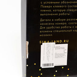 УЦЕНКА Алмазная мозаика Горное озеро, 40?50 см, полное заполнение, холст
