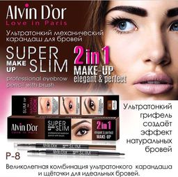 Alvin Dor P-8 Карандаш д/бровей механический с щеточкой Super Slim (тон 02 Dark Brown)