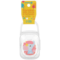 Контейнер для хранения и стерилизации детских сосок и пустышек «Слоник»