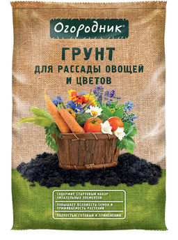 ФАСКО Огородник Грунт Рассада и Овощи 9 л