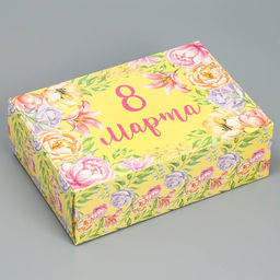 Цена за 2 шт. Коробка подарочная складная, упаковка, 8 марта, 16?23?7.5 см