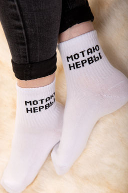 Женские носки Happyfox