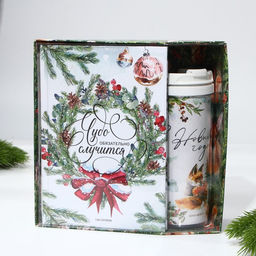 Подарочный набор новогодний, ежедневник А5, 80 листов, термостакан 350 мл Чудо случится