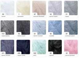 Цена за 5 мотков пряжи Mohair Classic New