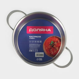 Кастрюля Доляна «Грейт», 1.9 л, индукция, нержавеющая сталь