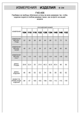 VILATTE / Свитшот из премиального футера с принтом для девочки  фото 10