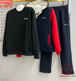 Тройка тёплая для мужчин - Bruno фото 2