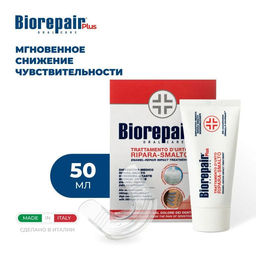 Препарат для снижения чувствительности зубов . 50 мл