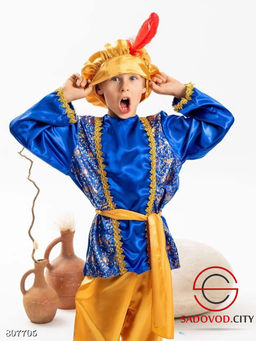 Костюм Принц Алладин