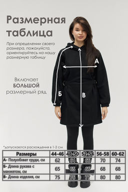 Туника женская теплая с капюшоном и хлястикамии