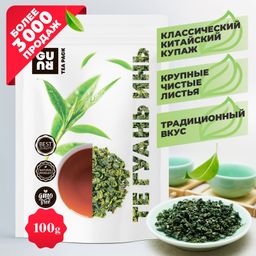 Guru Чай Те Гуань Инь 100 гр.
