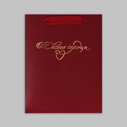 Цена за 2 шт. Пакет подарочный ламинированный с тиснением, упаковка, «От всего сердца», MS 18 х 23 х 8 см