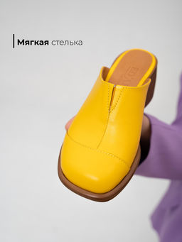 Сабо 5132.23663br.Желтый+коричневый