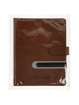 Дневник школьный 1-11 класс, лассе, обложка искуственная кожа коричневая, с хляст, с ручкой   109690