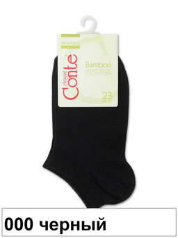 Носки жен. BAMBOO 20С-96СП (ультракор) (72/6) КСЗ - 000 белый