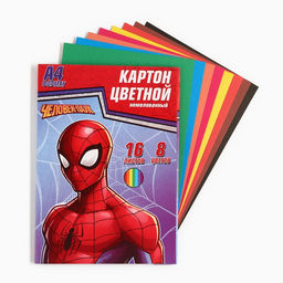 Цена за 2 шт. Картон цветной, А4, 16 листов, 8 цветов, немелованный, односторонний, в папке, 220 г/м²