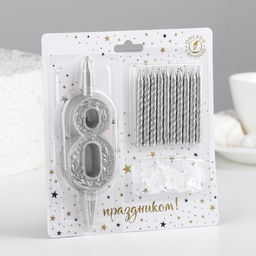 Набор свечей Цифра 8 + классические, серебро, 10 см