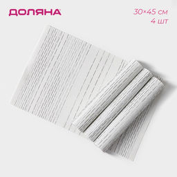Набор салфеток сервировочных Доляна Ян, 4 шт, 3045 см, цвет белый