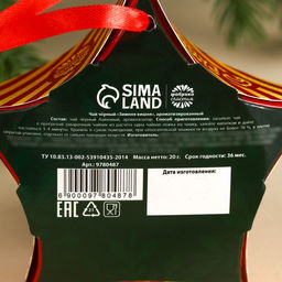 Чай новогодний чёрный Мечты сбудутся в Новом году, вкус: зимняя вишня, 20 г - Фабрика счастья фото 10