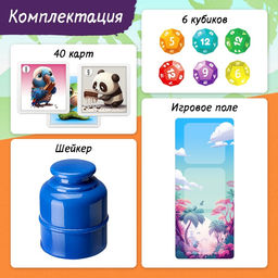 Настольная игра Редкий кадр, 3-6 игроков, 6+ - Лас играс kids фото 12
