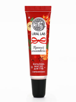 Цена за 2 шт. Бальзам-масло для губ, аромат пряный глинтвейн, 10 г, URAL LAB фото 13