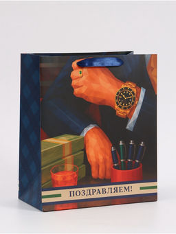 Цена за 2 шт. Пакет подарочный «Поздравляем», 23×27×11.5 см