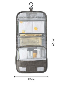 Sunflower Косметичка дорожная 01 B Travel Wash Bag, серый  фото 6