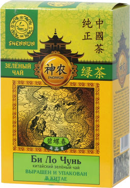 SHENNUN. Зеленый. Би Ло Чунь 100 гр. карт.упаковка