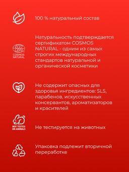 Защитный спрей от комаров и мошек Гвоздика и эвкалипт 50 мл - Siberina фото 8