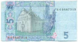 Банкнота 5 гривен 2011 года Украина