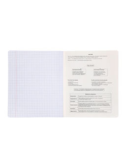 Комплект 12 предметных тетрадей 48 листов, справочная информация, 60 г, Пастель