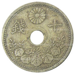 Монета 10 сен 1922 года Япония