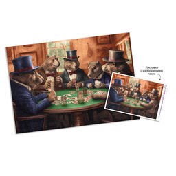 ФРЕЯ Пазл 1000 элемент. PZL-1000/65 Капибары играют в покер