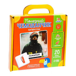 Обучающая игра Полезный чемоданчик. Профессии, 20 карточек - Iq-zabiaka фото 7