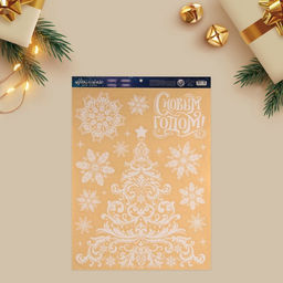 Наклейки на окна многоразовые Новогодняя ёлочка, 50?70 см