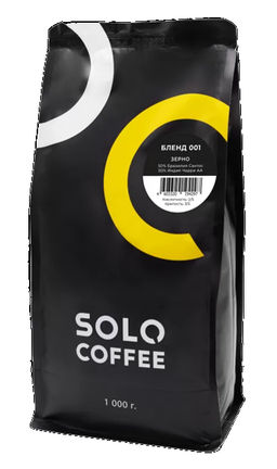 Кофе в зернах Solo Coffee Бленд 001 (50% Арабика/50% Робуста) Бразилия, Вьетнам, свежеобжаренный  фото 2