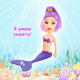 Кукла сказочная Волшебная русалочка, МИКС - Simaland фото 5